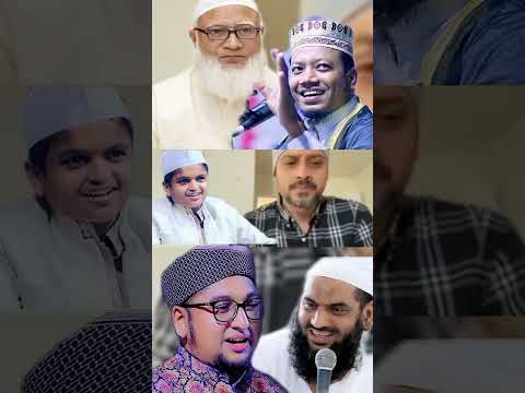 ,আলেমসমাজ কে উদ্দেশ্য করে ইলিয়াসের বার্তা। #viralvideo #duet #viralshorts #bangladesh #foryou