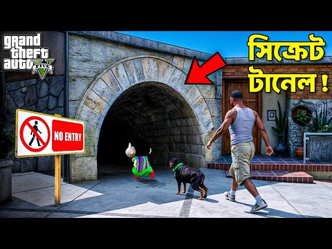 Franklin ও Shinchan খুঁজে পেলো একটা Secret Tunnel! | GTA 5 Bangla Gameplay
