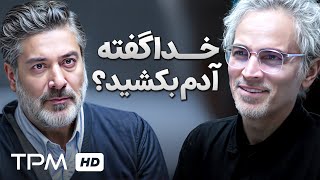 واسه اعتقادتون هر بلایی سر آدم ها میارید...
