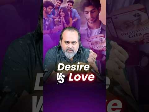 Desire vs Love || Acharya Prashant