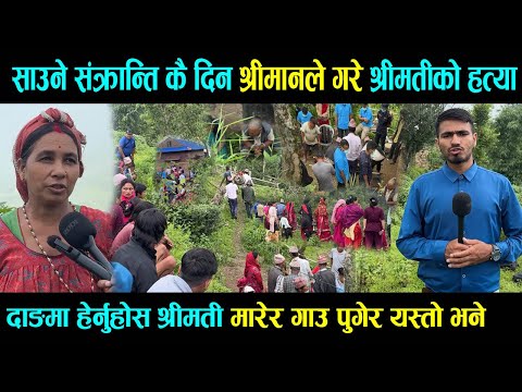 सा-उने सं, क्रान्ति कै दि-न के भयो य-स्तो, भो, लि पल्ट मात्र आयो यस्तो ख-बर