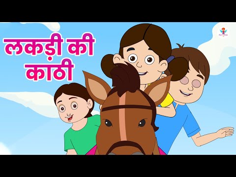 Lakdi Ki Kathi + Kalu Madari and More Hindi Nursery Rhyme LIVE for Kids