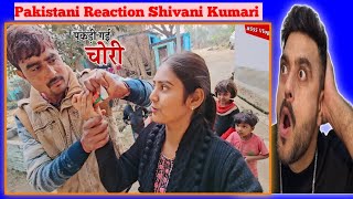 आज पकड़ लिया 70 वाला पउवा  || Shivani Kumari | Reaction AbaZz Ah #vlogs #reaction