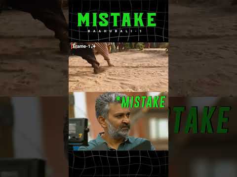 Baahubali-1 Movie Mistake By SS.Rajamouli | Prabhas | Cinema Mistakes | #shorts #trending