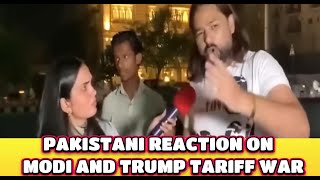 TRUMP KE 50% TARIFF PAR MODI KE FAISLO PAR PAKISTANI PUBLIC KA REACTION SUN AAP CHAUK JAYEGE