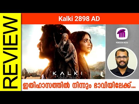 Kalki 2898 AD Telugu / Malayalam Movie Review By Sudhish Payyanur  @monsoon-media