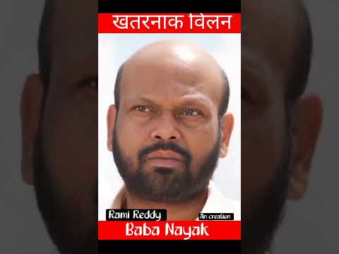 Rami Reddy transformation video status #ramireddy #youtubeshorts #bollywood #trendingshorts