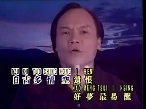 李永平 最後的夜快車 伴奏