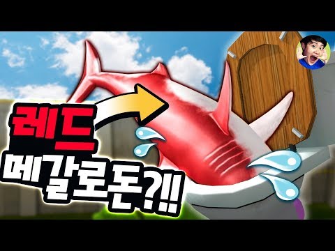 소문으로만 듣던 그놈이 실제로 존재했다?!! - 어메이징 프로그(Amazing Frog) - 겜브링(GGAMBRING)