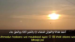 Al Qolbu Mutayyam Merdu Lirik Arab Latin