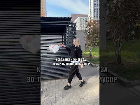 30 сентября 2024 г.