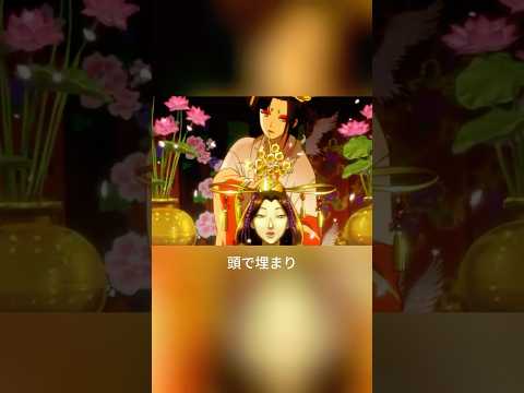 山賊の男は八人の妻を迎えたが、最後の一人は幽霊だった。