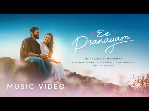 Ee Pranayam   ഈ പ്രണയം | Project Bpmband (Official music video 4K).