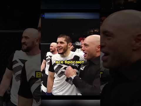 Легендарные Вызовы Ислама Махачева в UFC