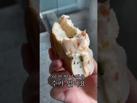 스타벅스토마토바질크림치즈베이글. 멸종시킨다.