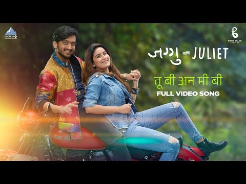 TU BE ANA ME BE - New Marathi Song | Jaggu Ani Juliet | Ajay-Atul | Armaan Malik, Shalmali Kholgade