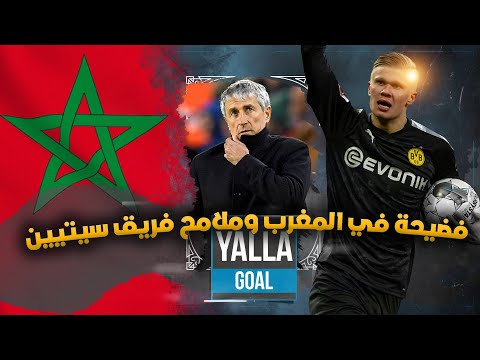 One of the top publications of @yallagoal_ which has 180 likes and 4 comments