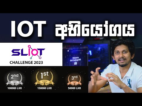 SLIoT Challenge 2023