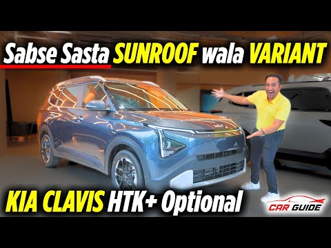 Sunroof wala Variant 🔥 Kia Clavis HTK+ Optional 🤯 Petrol & Diesel 7 Seater Car | XUV700 Rival 🔥