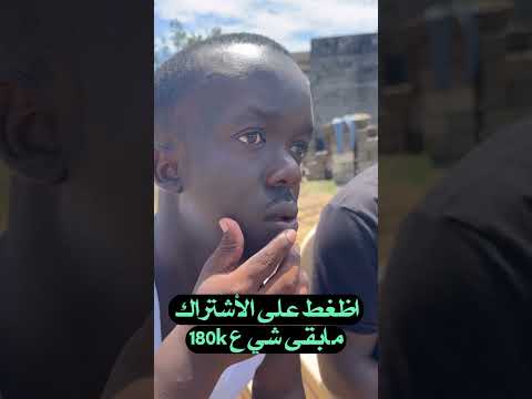 اليوم درسنا المتتابعة الحسابيه ?? ابو العضلات افضل مدرس بالعراق ??#shorts