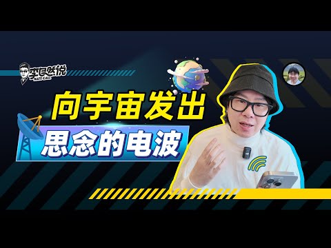 【李自然说】只要你还记得ta，就不算真正的离别