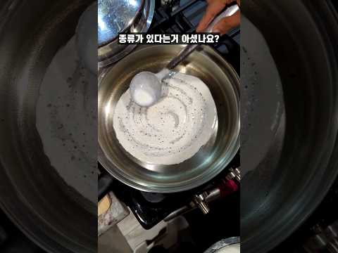한번사면 죽을때까지 쓰는 스텐고르는법