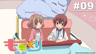Momokuri - Episode 09 [EN Sub] | Muse IN