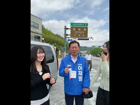 청래 오빠 시작~