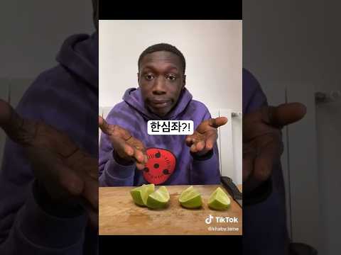 아키네이터는 한심좌를 알까?? #Shorts