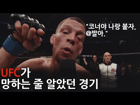 천조국 토쟁이 형님들 단체로 허드슨 강에 수장 당한 경기.avi