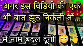 ❤️ NO CONTACT- UNKI CURRENT FEELINGS- HIS FEELINGS- CANDLE WAX READING- HINDI TAROT READING  TODAY