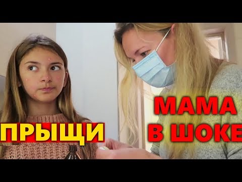 ФУУ....ПРЫЩИ ..😱ПРАНК над МАМОЙ😘ПРАНКИ Liza Nice