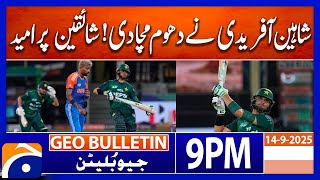 Shaheen Afridi on Fire! Fans Show Full Support | Geo News 9 PM Geo Bulletin 14 September 2025