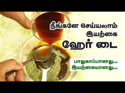 ​How to make natural hair dye at home  - Hair Tips in Tamil Beauty Tv