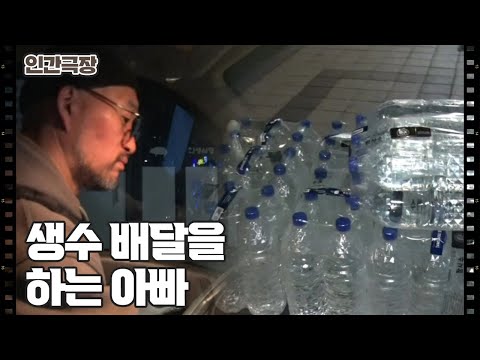 [행복해져라 우리 가족] (1/15) [인간극장/Screening Humanity] | KBS 250210 방송