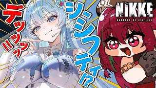 【#NIKKE】FOOL METAL PANIC! ¦ エイプリルフール２０２６【 愛音クレナ／メガニケ 】