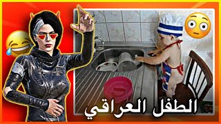 عود ليش 😂😂؟؟ (الحلقة6)