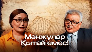 «Тарихқа объективті тұрғыда қарайтын тарихшылар керек-ақ»