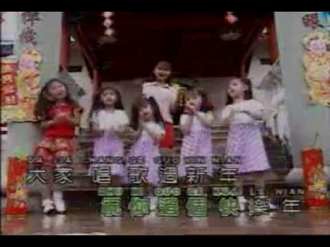 Ting Ting (婷婷), Xiao Ni Ni (小妮妮), & Happy Little Angels (快樂小天使) – Medley 3