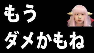 アフリカ移民 で 木更津市 が ナイジェリア人 の  故郷 に！今治市もモザンビークで日本が消える！ 石破首相 売国政策