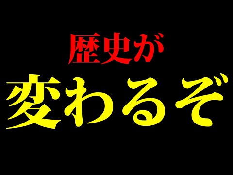 【参院選】これはとんでもない予測だ！