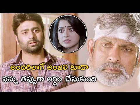 అందరిలాగే అంజలి కూడా | Aatagallu Movie Scenes | Nara Rohith | Jagapati Babu | Darshana Banik