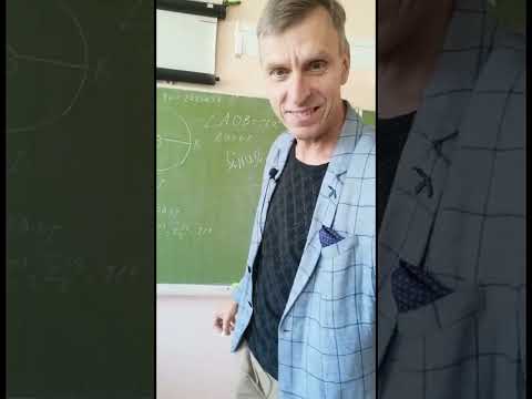 Почему синус это синус