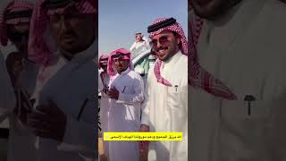 راعيها يبغي مبلغ كبير