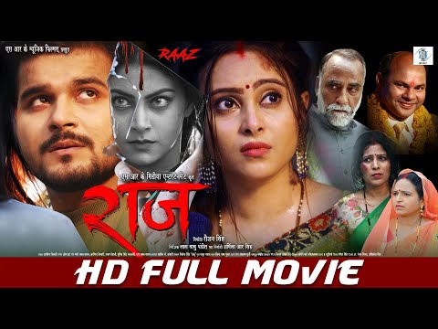 RAAZ - राज | Arvind Akela Kallu, Puja Ganguly, Mahi Shrivastava | FULL HD MOVIE | Bhojpuri Movie