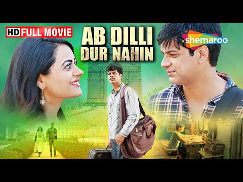 Ab Dilli Dur Nahin - छोटे शहर का लड़का बना IAS अफसर! | Imran Zahid, Shruti Sodhi | Full Movie HD