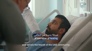 SEHA has Introduced Histotripsy Technology for Non-invasive Treatment for Liver Tumours.