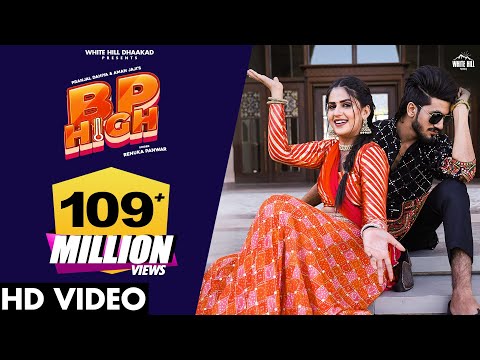 BP HIGH (Full Video) Pranjal Dahiya | Renuka Panwar | Aman Jaji | Haryanvi Song Haryanavi 2021