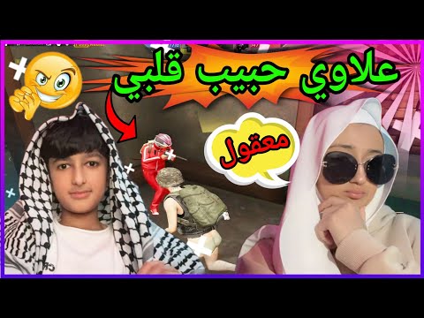 معقول يزن يخسر😱40 fps 😂 || يزن الاسطورة ✔ || PUBG MOBILE