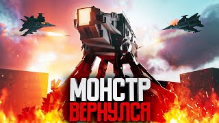 РОБОТ ПОКОРИЛ ЗЕМЛЮ – Minecraft сериал